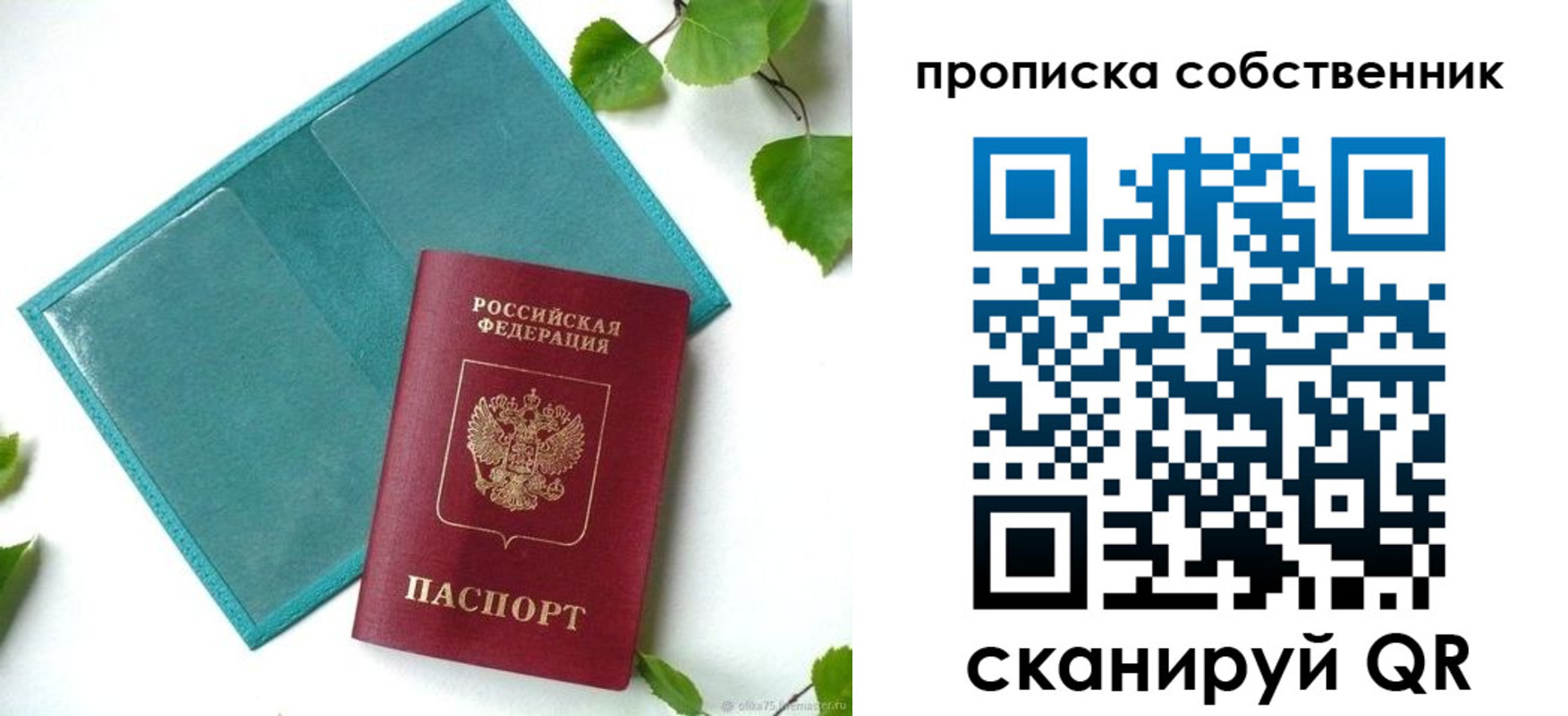 форма 3 в Туле