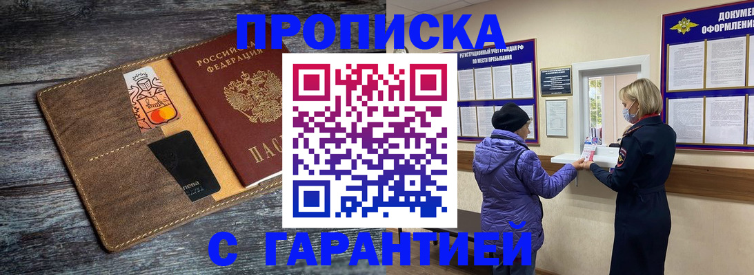найти адрес прописки в Туле