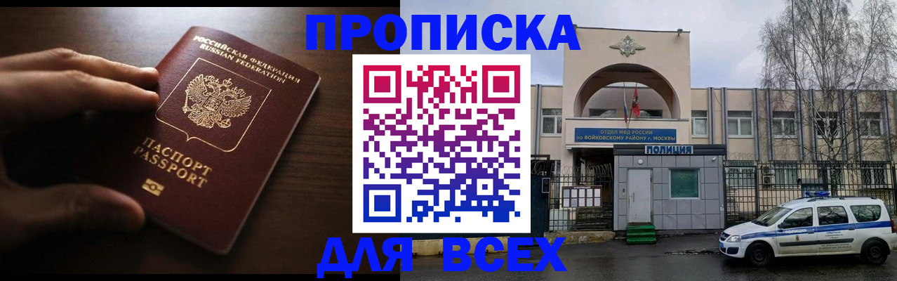 миграционный учет в Туле
