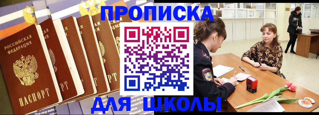 найти адрес прописки в Туле